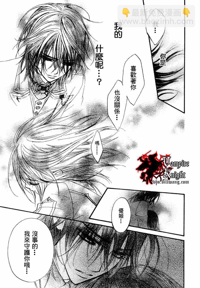 第33话26