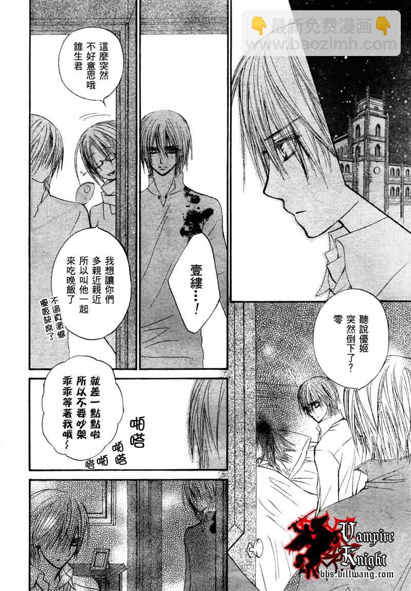 第33话27