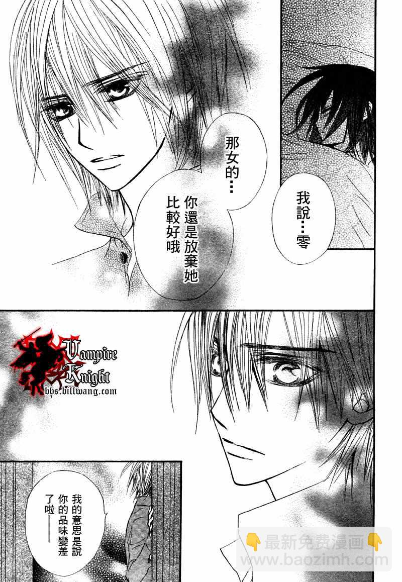 第33话28