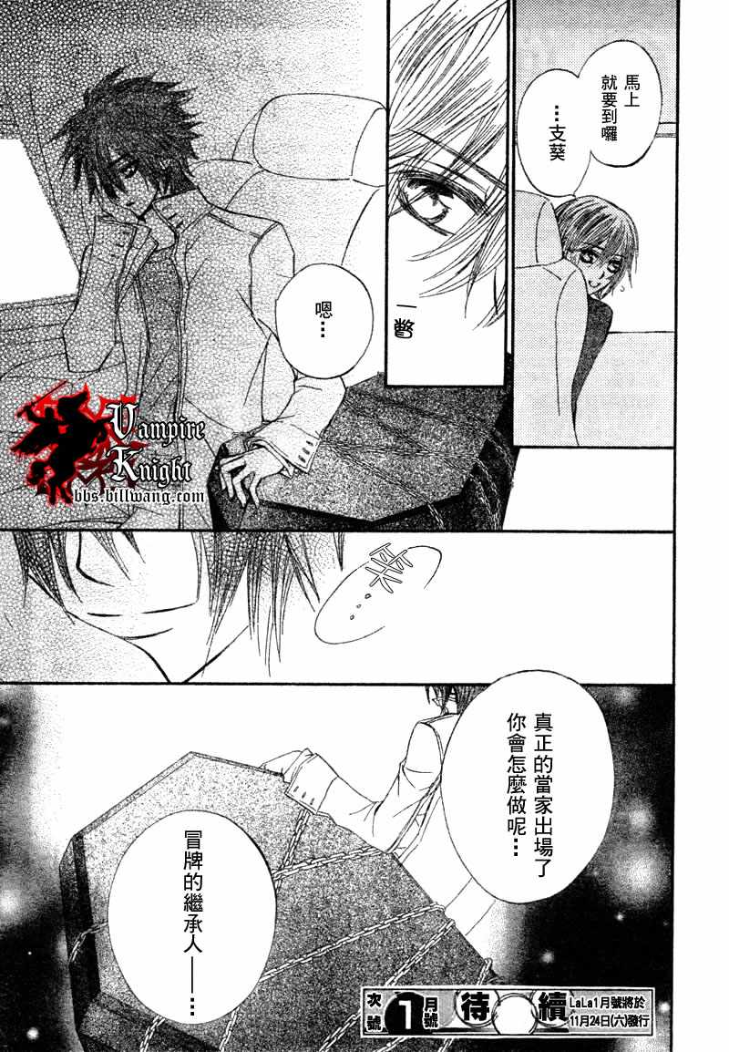 第33话30