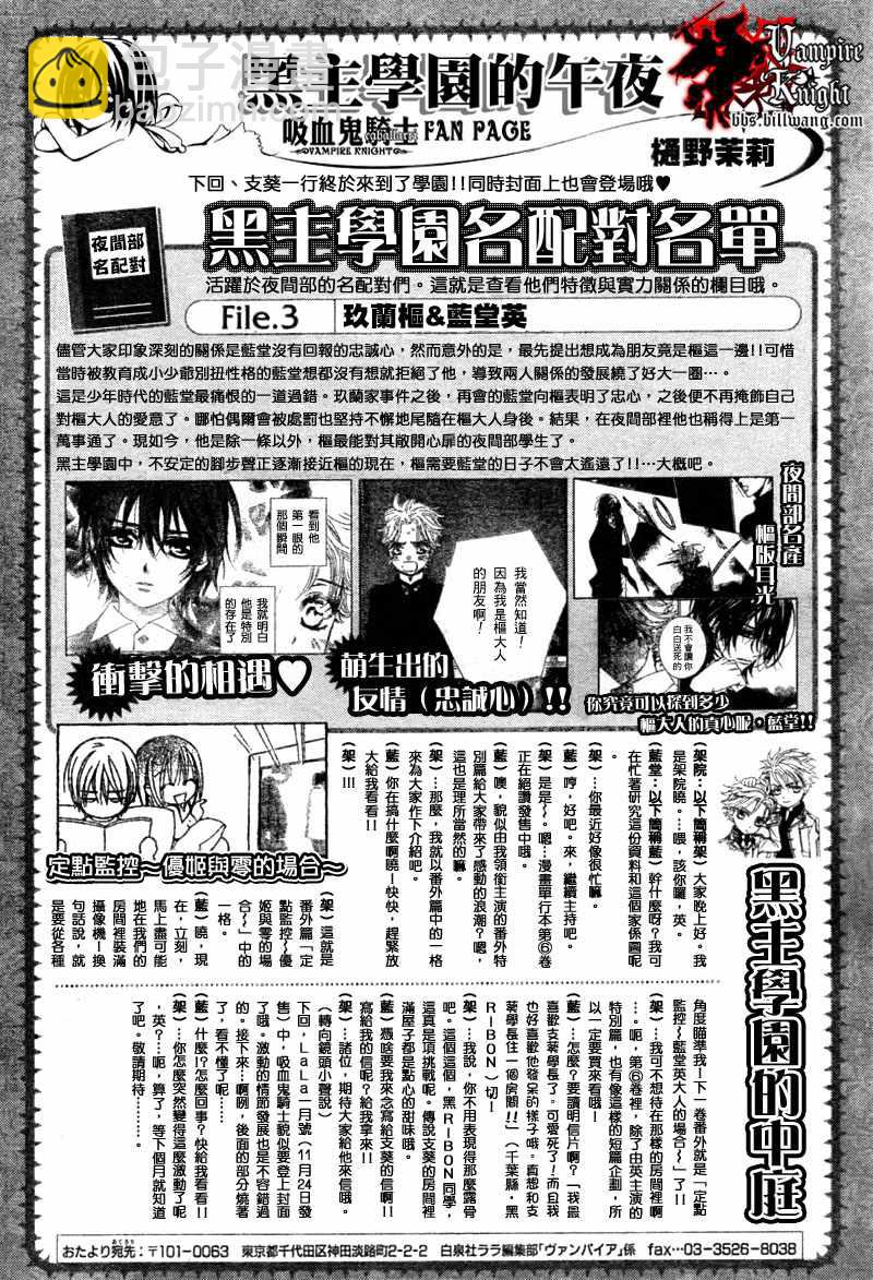 第33话31