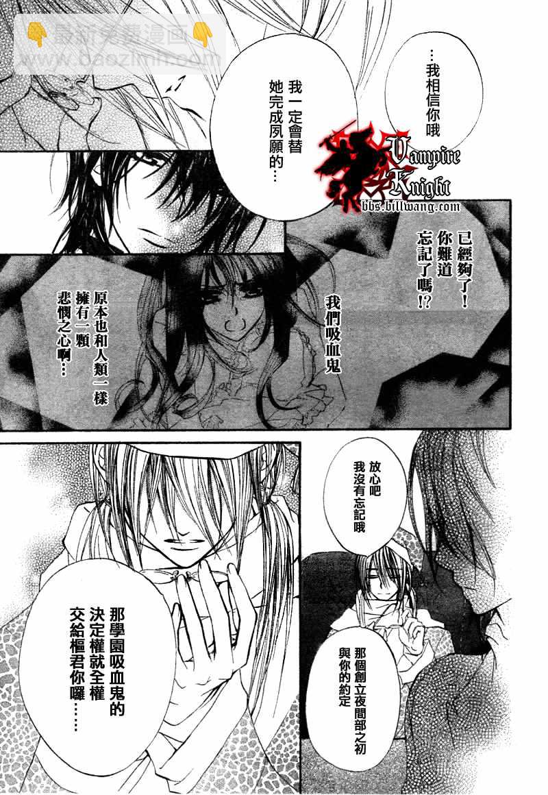 第33话4