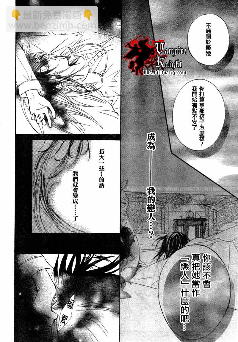 第33话5