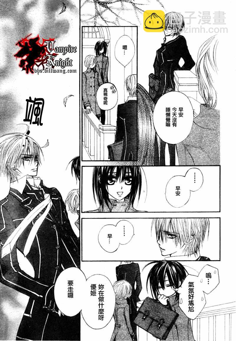 第33话8