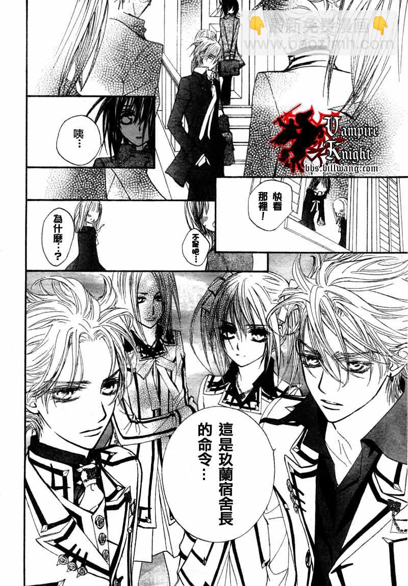 第33话9