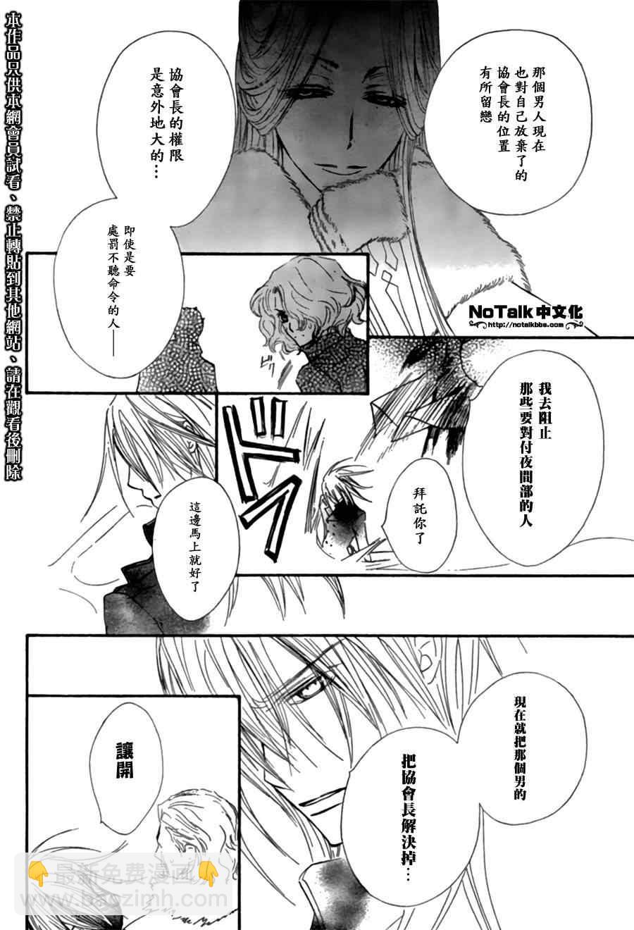 第45话17