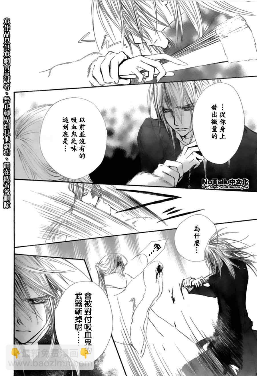 第45话19