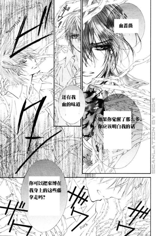 第46话5