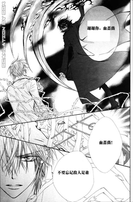 第46话7