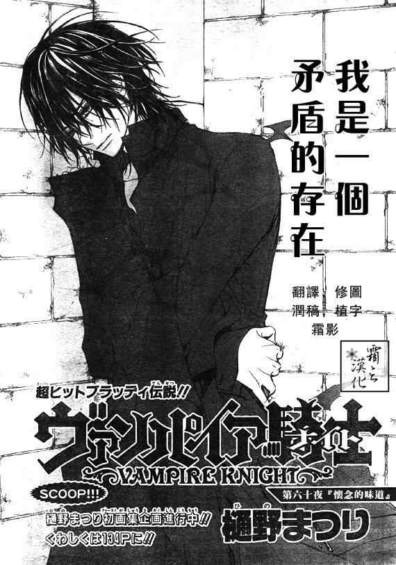 第60话0
