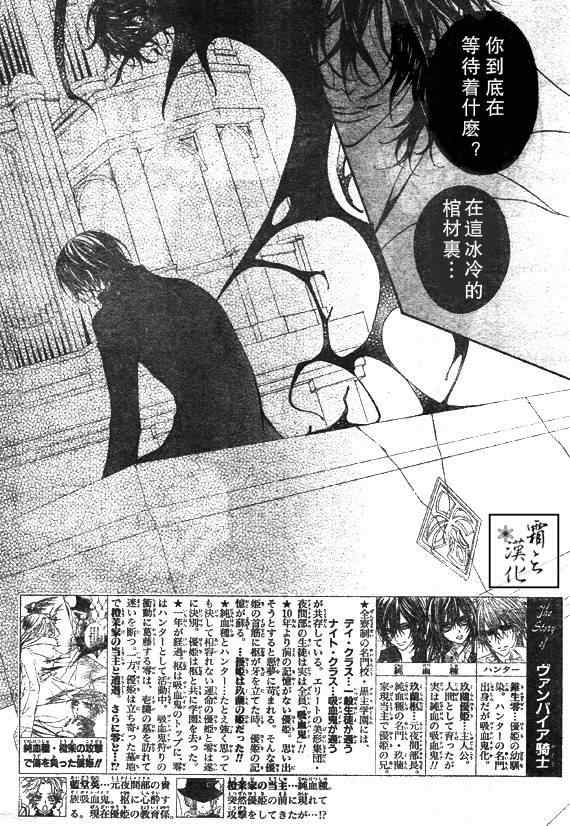 第60话1