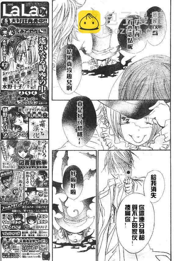 第60话12