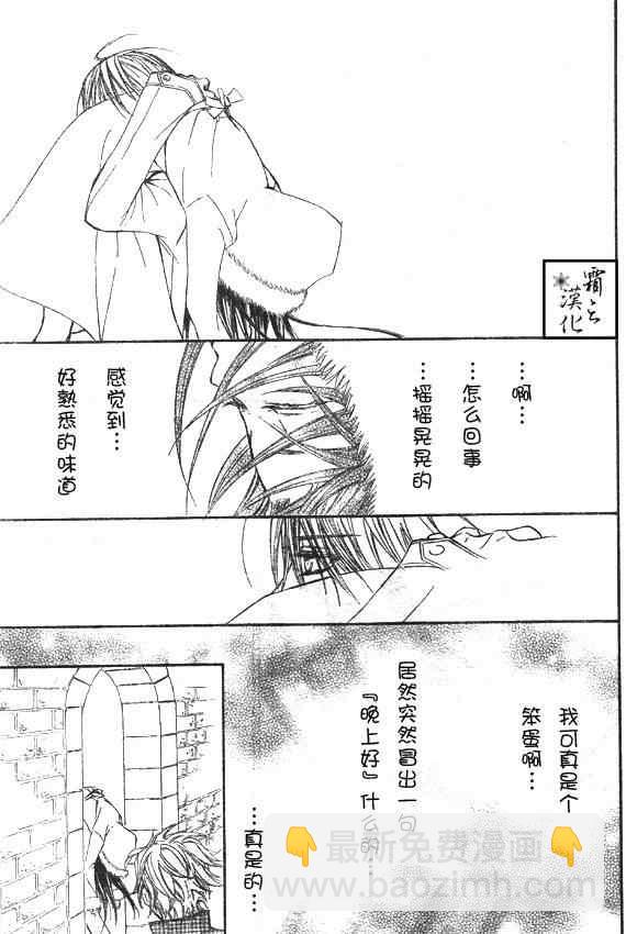 第60话16