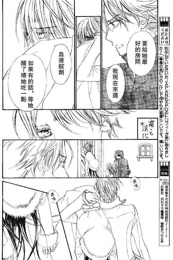 第60话19