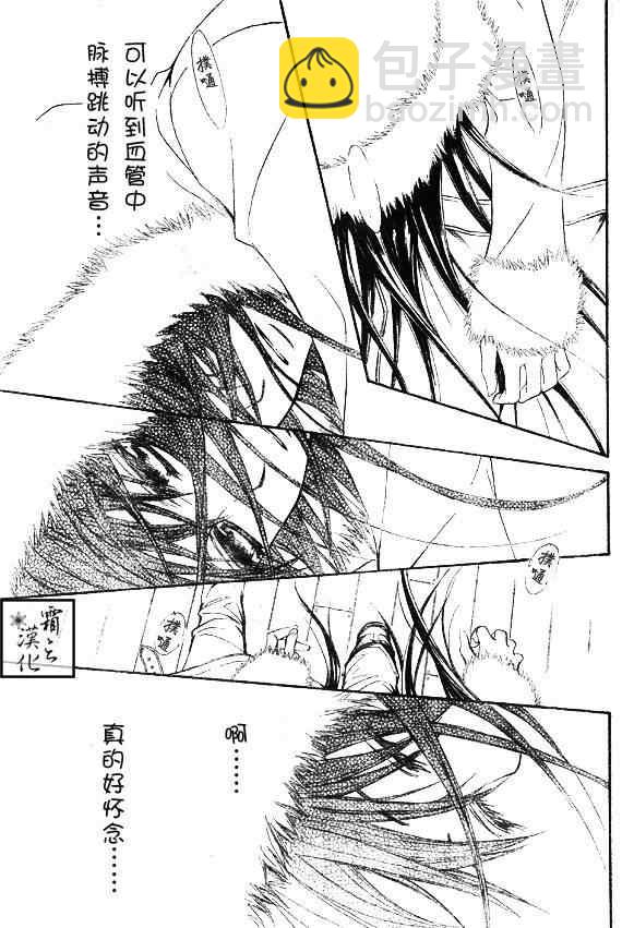 第60话20