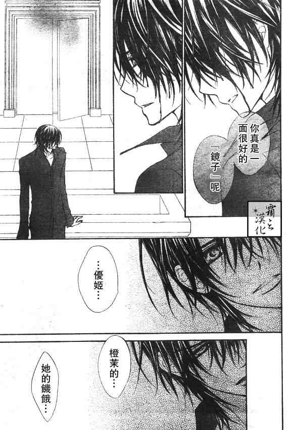 第60话6