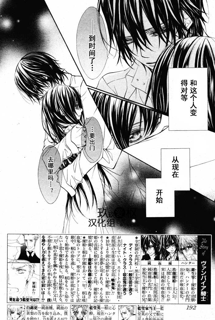 第67话1