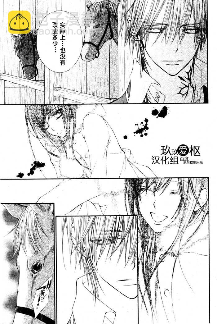 第67话10