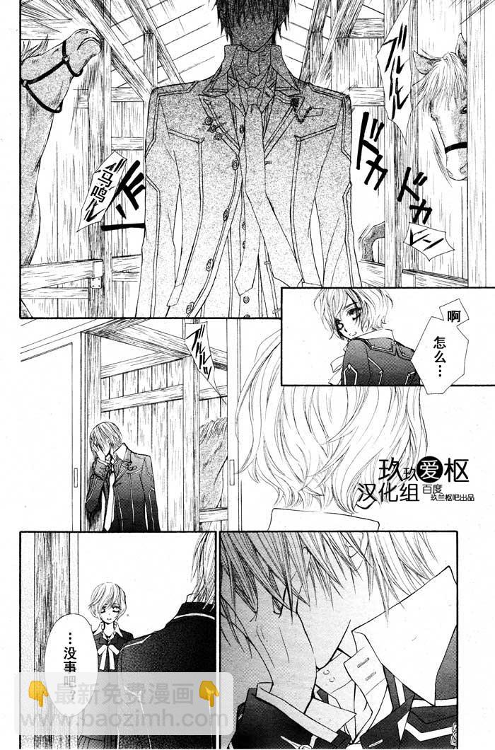第67话11