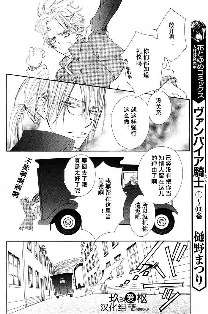 第67话13