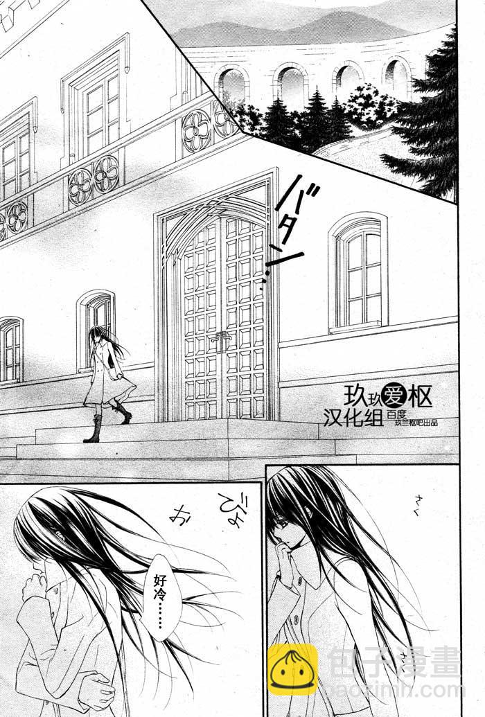 第67话14