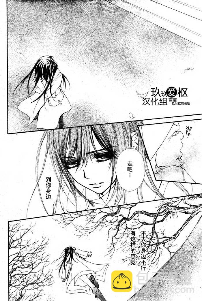 第67话15