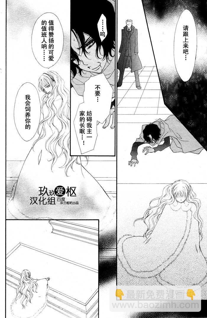 第67话17