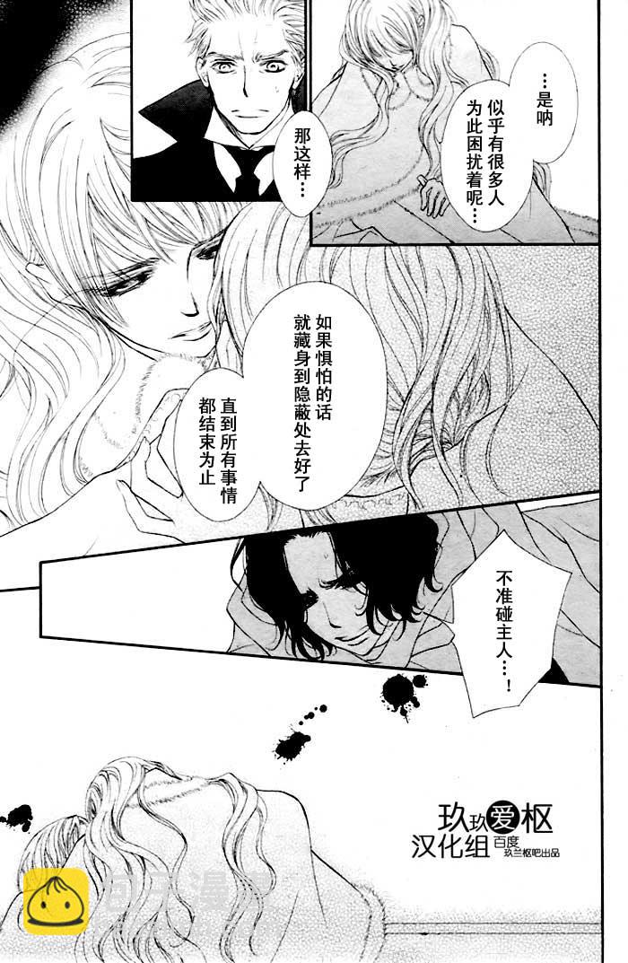 第67话20