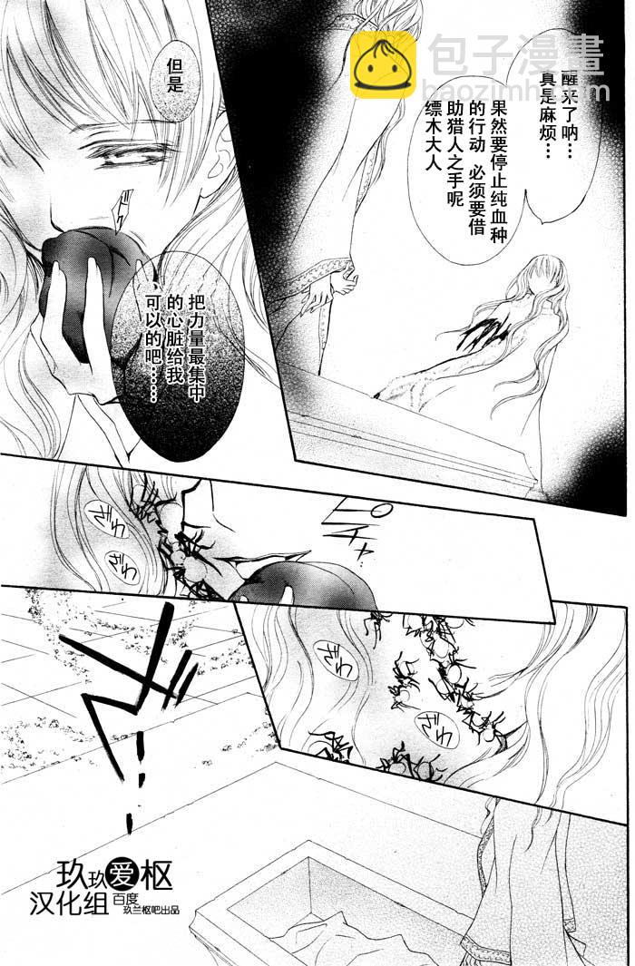 第67话22