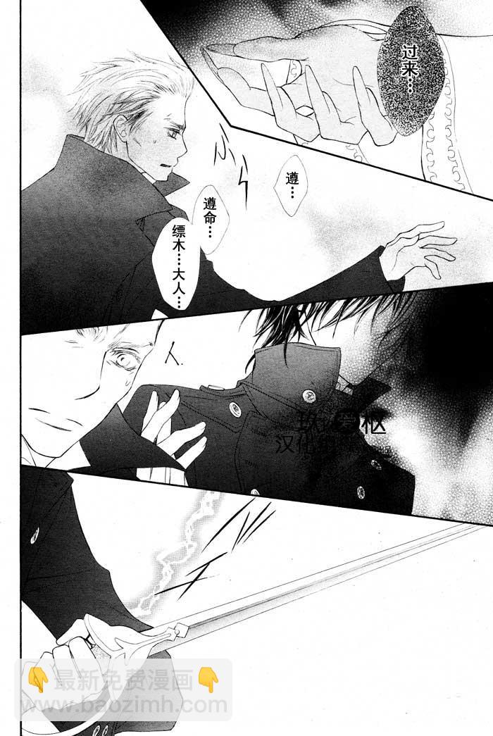 第67话27