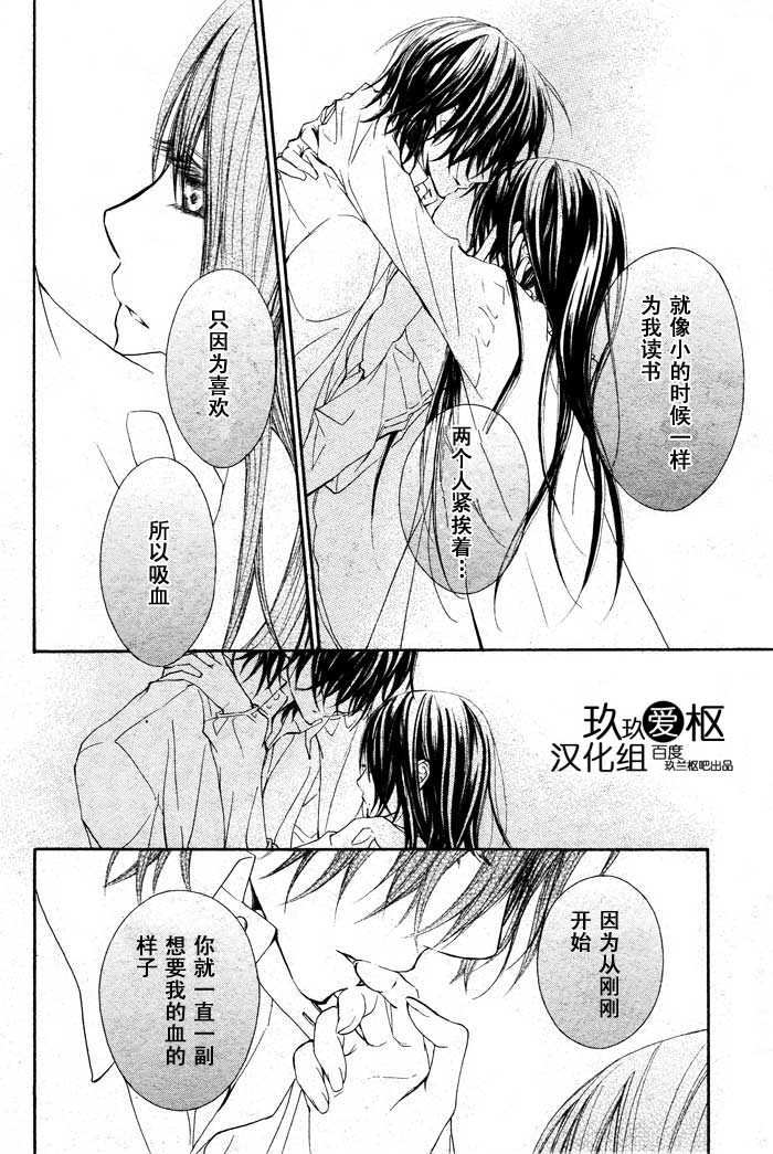 第67话3