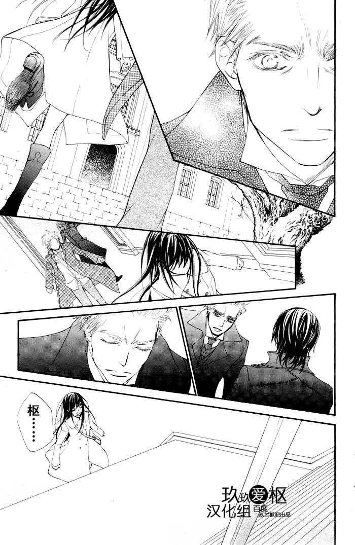 第67话32