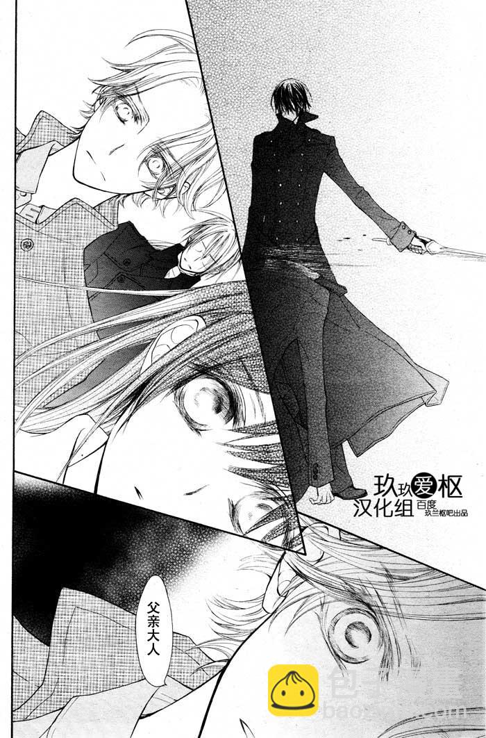 第67话34