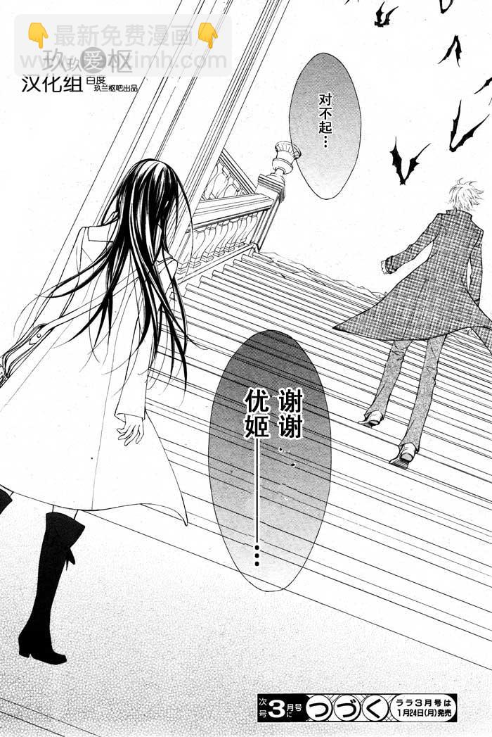 第67话37