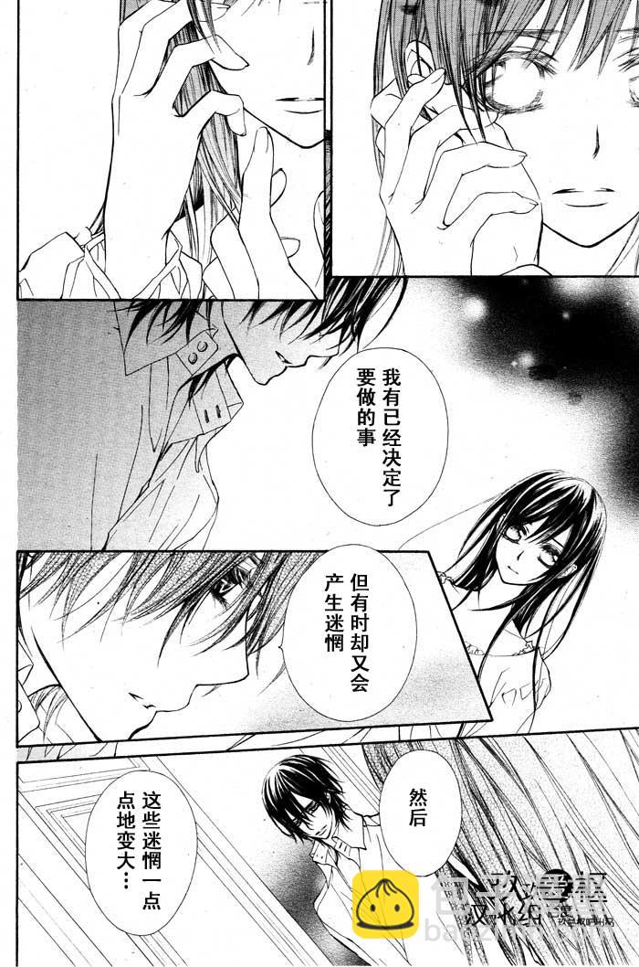 第67话5