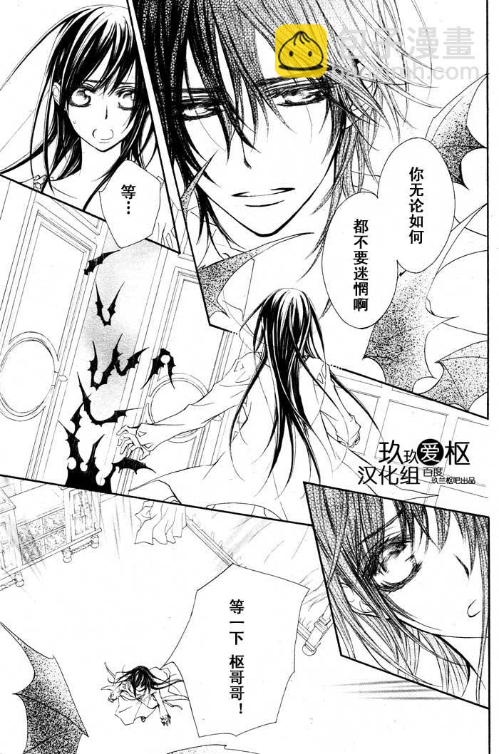 第67话6