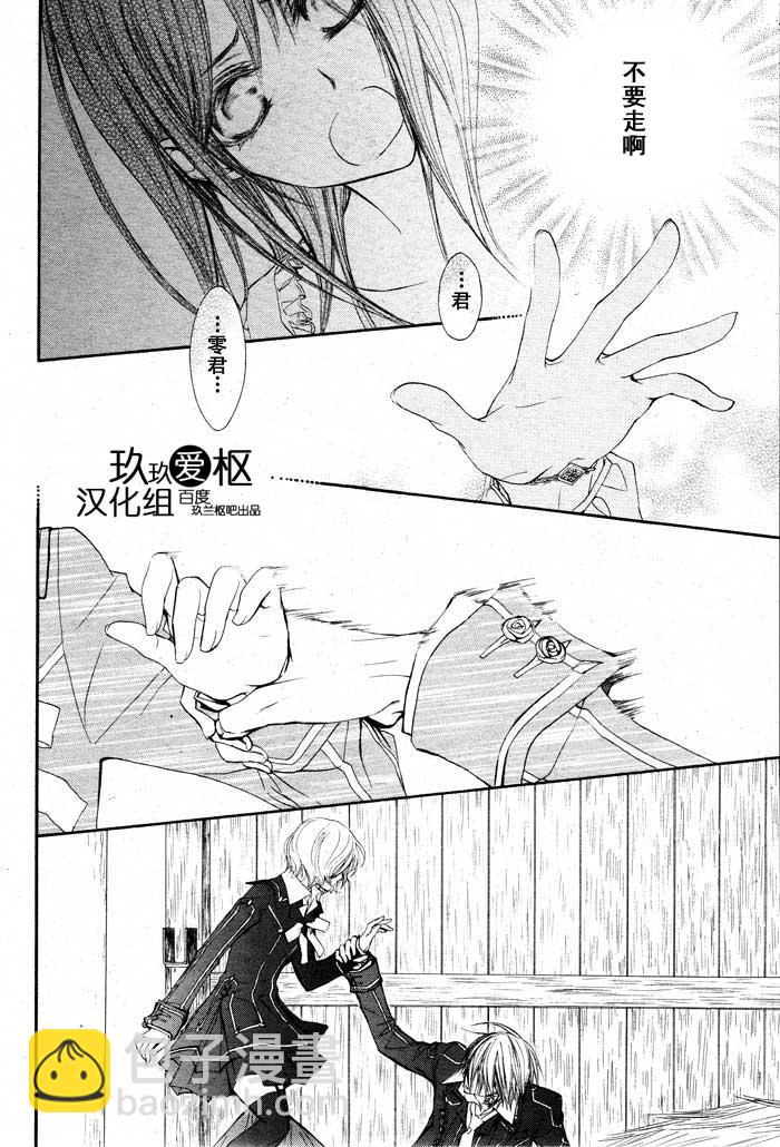 第67话7