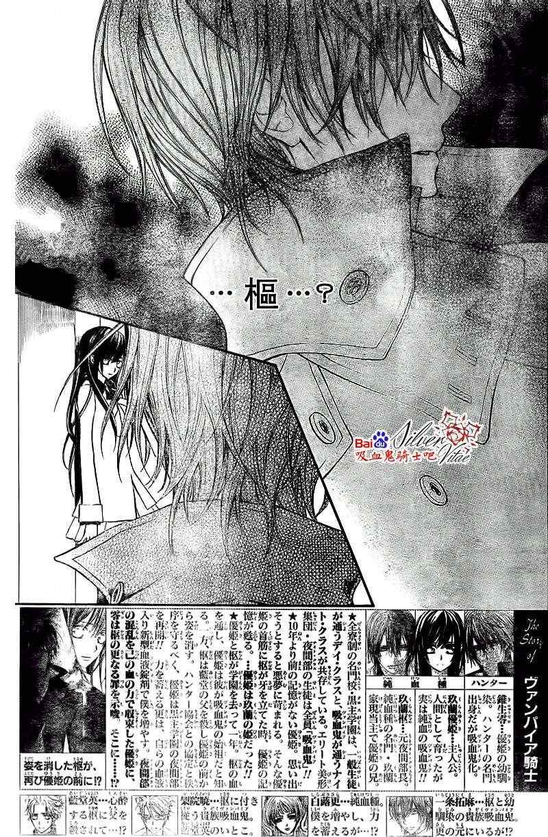 第79话1