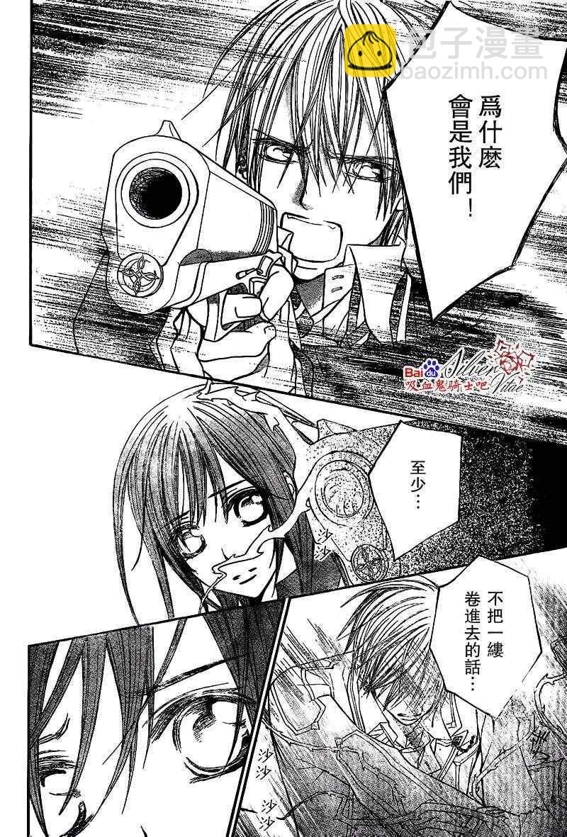 第79话11