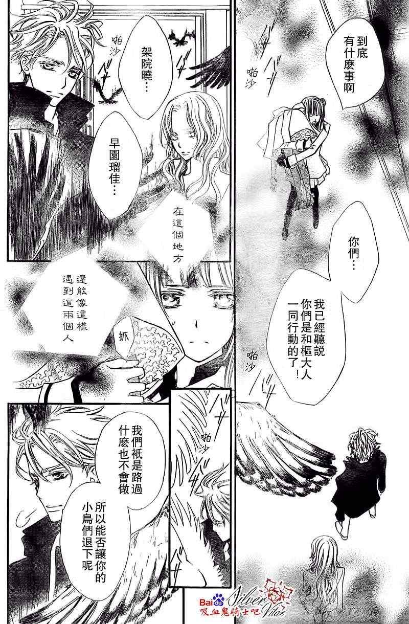 第79话15