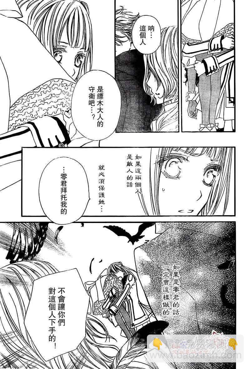 第79话16