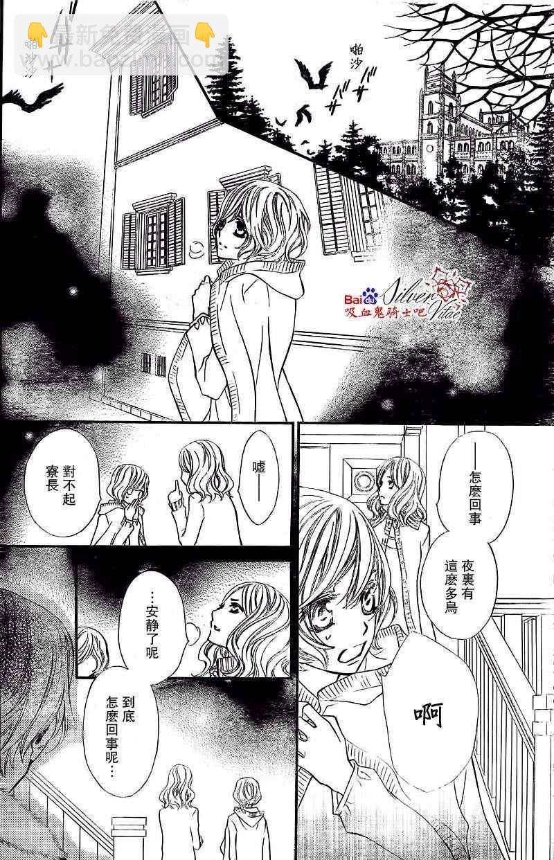 第79话21