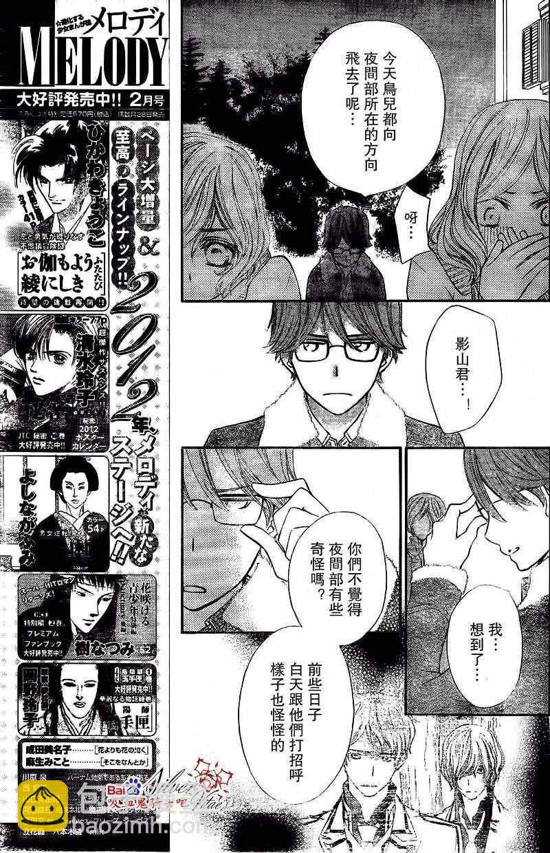 第79话22