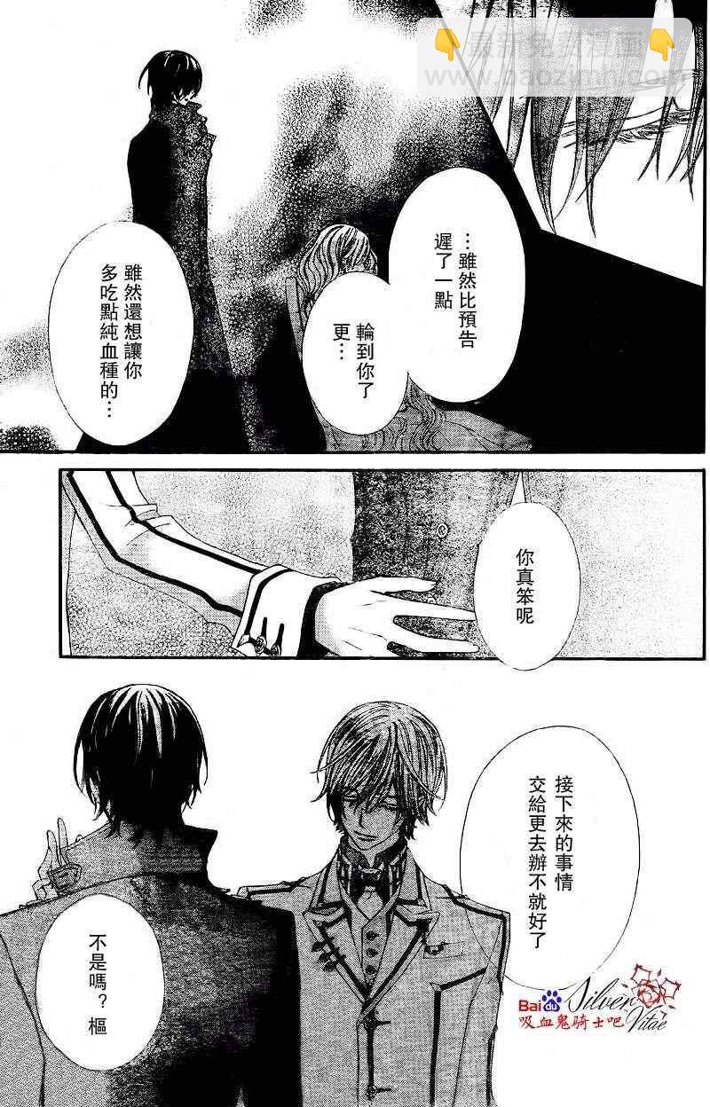 第79话26