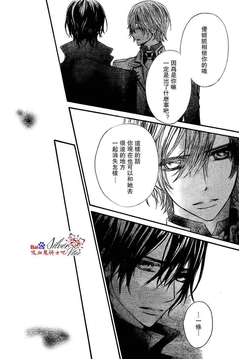 第79话27