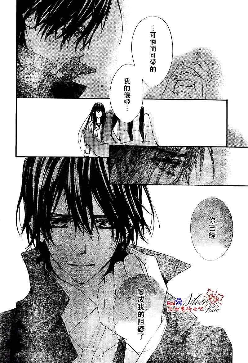 第79话5