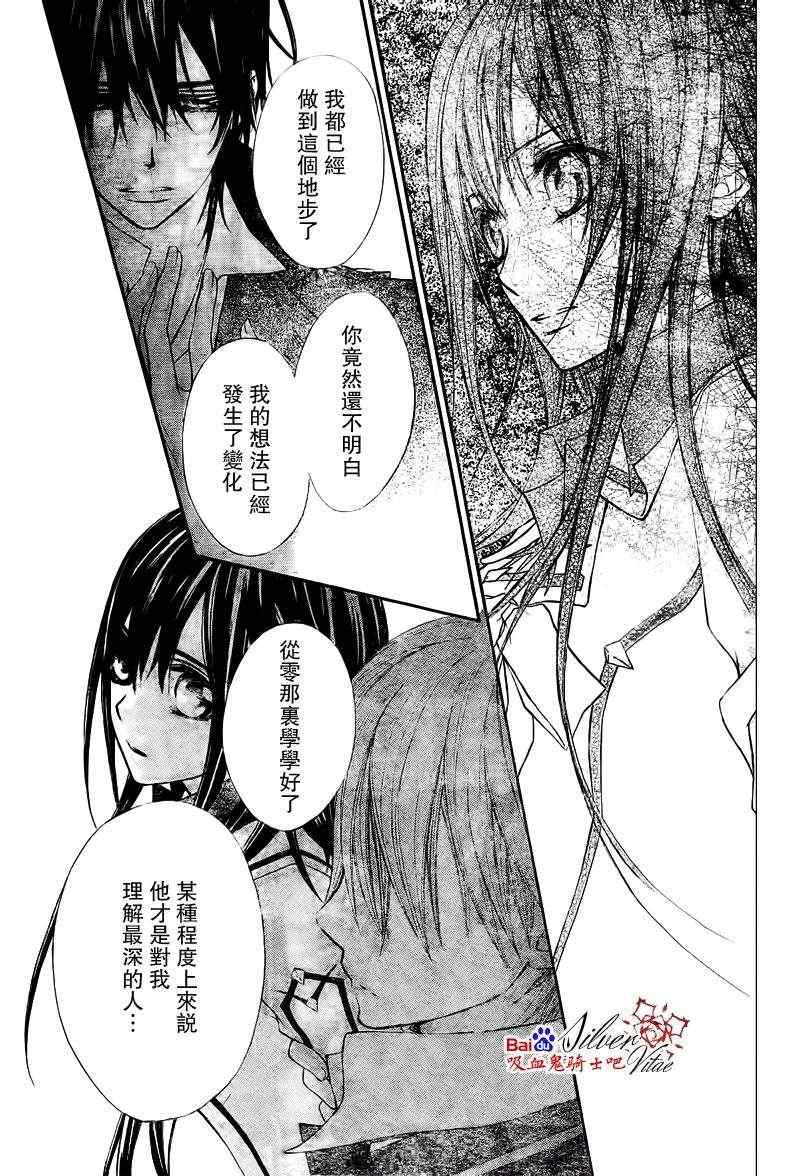 第79话6