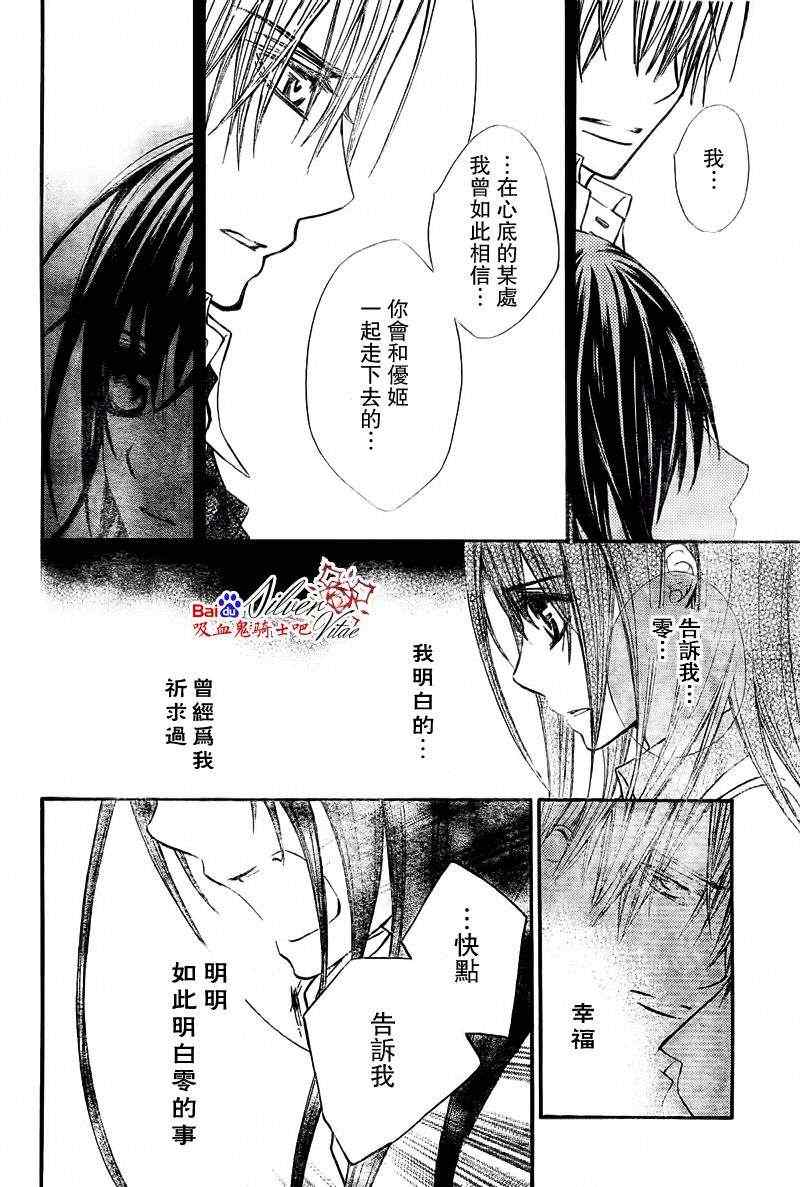 第79话7