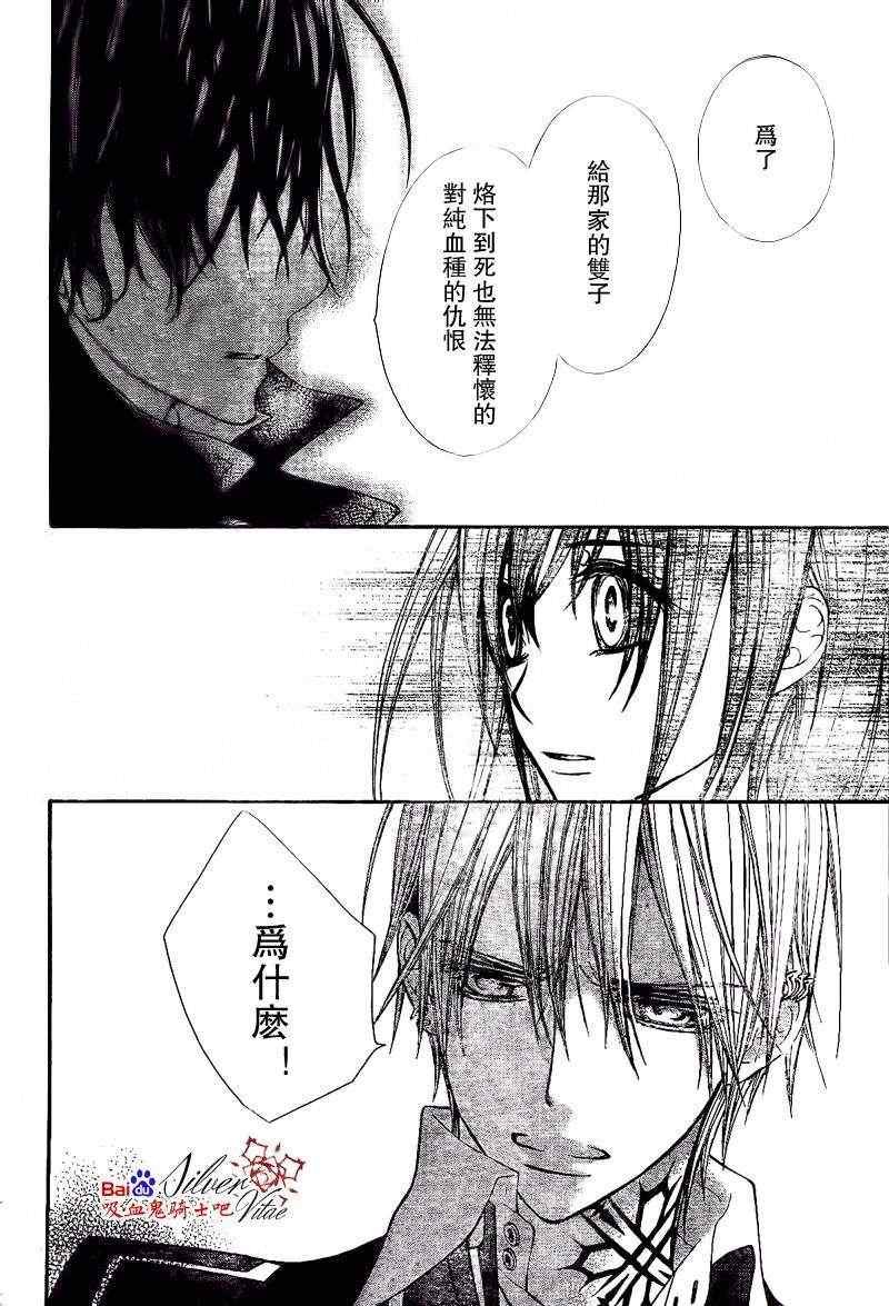 第79话9