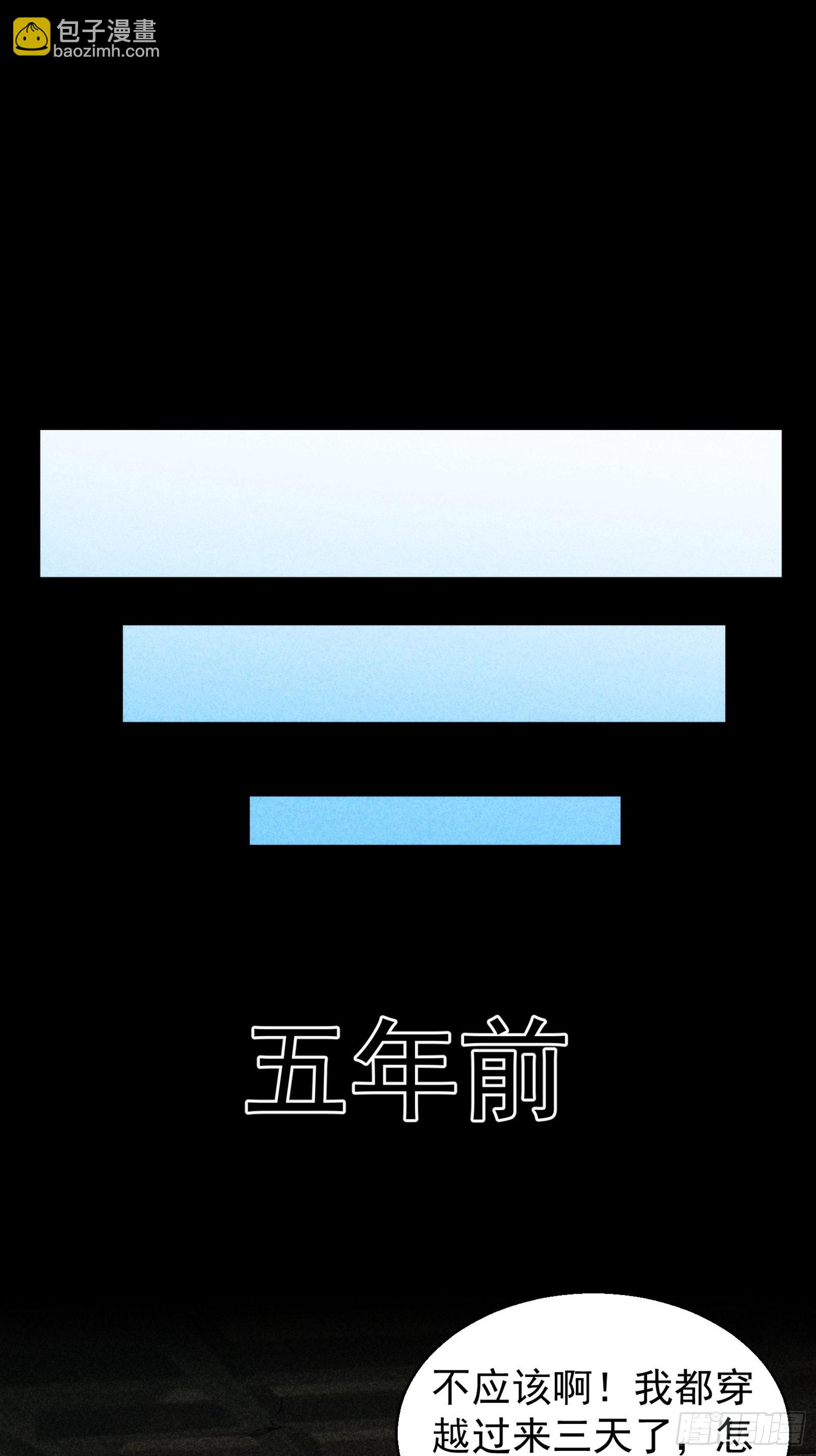第1话 基础属性点不香吗12
